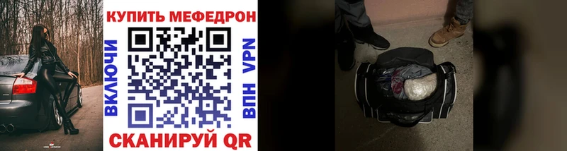 Где купить Енисейск Галлюциногенные грибы Конопля КОКАИН Alpha-PVP