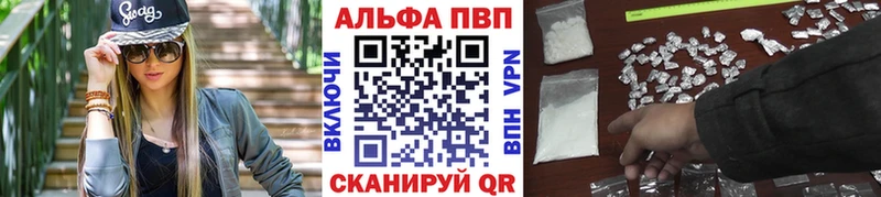 APVP мука  Енисейск 
