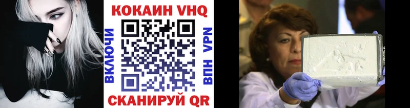 Cocaine Боливия Енисейск