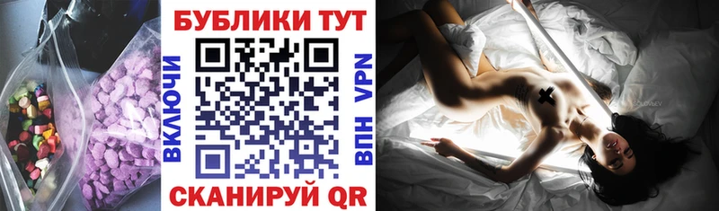 Экстази круглые  Енисейск 