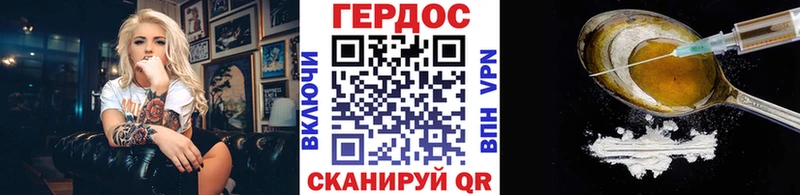 ГЕРОИН афганец  Енисейск 