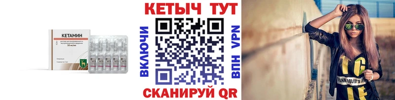 КЕТАМИН ketamine  МЕГА как войти  Енисейск  купить  