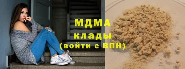 скорость Гусь-Хрустальный
