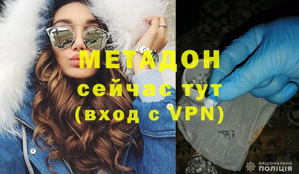 молекула духа Гусев