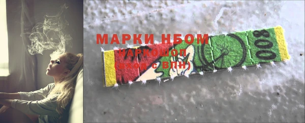 молекула духа Гусев