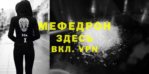 тгк Дмитров