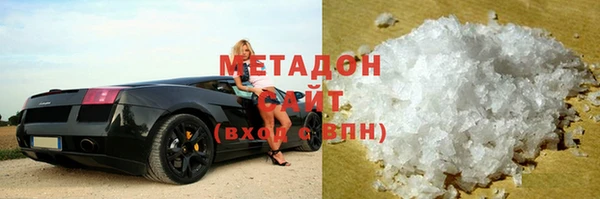 скорость Гусь-Хрустальный