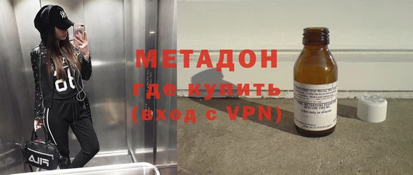 ALPHA-PVP Магадан