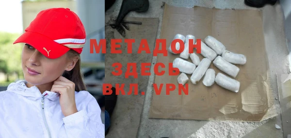 молекула духа Гусев