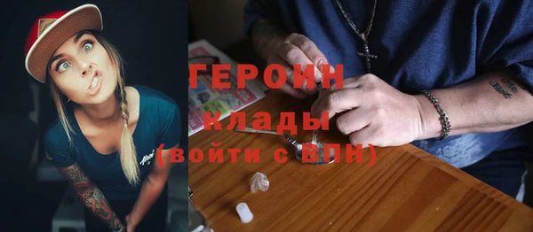 mdma Горняк