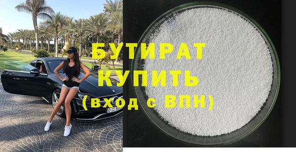 хмурый Гусиноозёрск