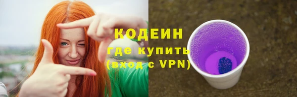 скорость Орехово-Зуево