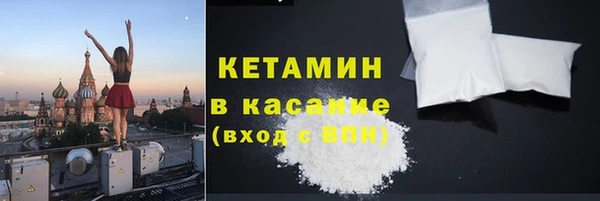 хмурый Гусиноозёрск
