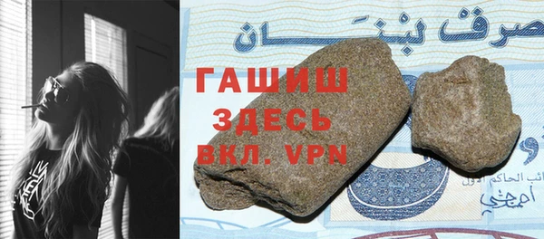 молекула духа Гусев