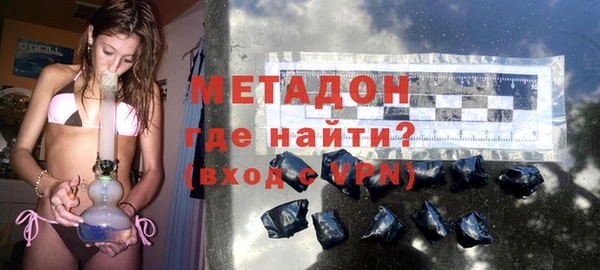бутират Долгопрудный