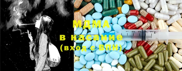 хмурый Гусиноозёрск