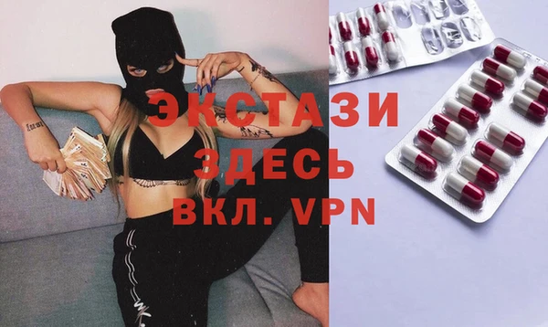 mdma Горняк