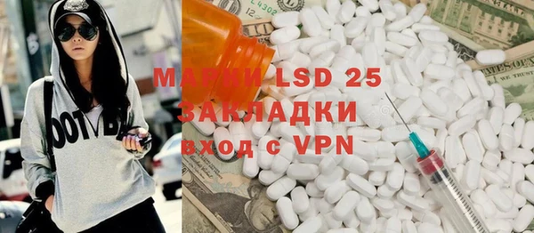 хмурый Гусиноозёрск