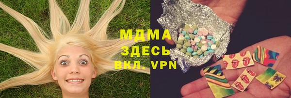 2c-b Новый Уренгой