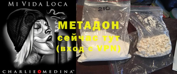 молекула духа Гусев