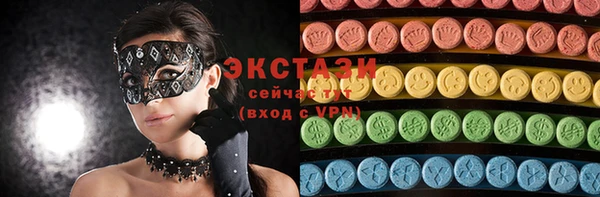 молекула духа Гусев