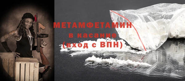 хмурый Гусиноозёрск