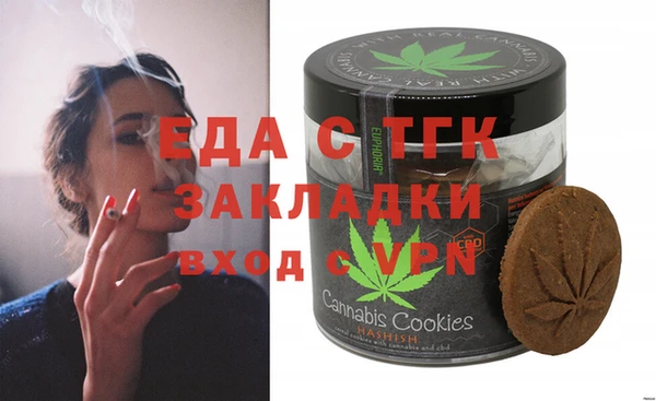 скорость Гусь-Хрустальный