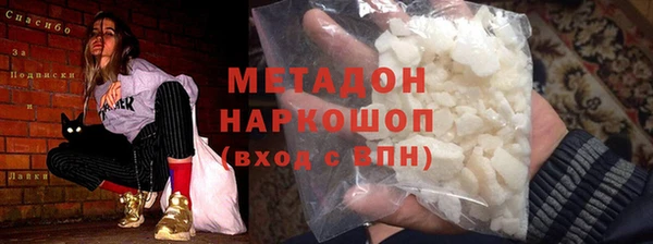 кокаин Дмитровск