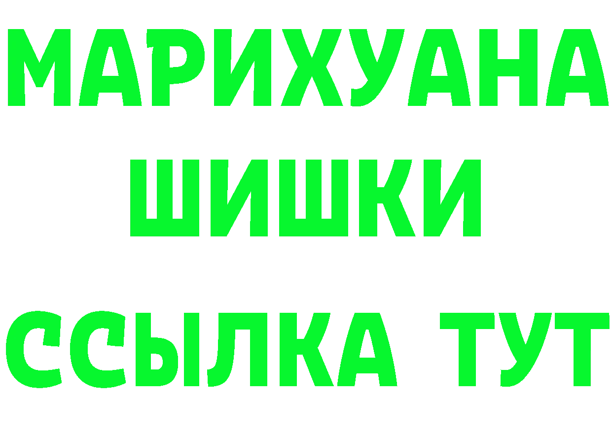 Конопля гибрид ТОР это мега Енисейск