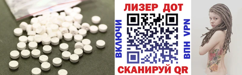 ЛСД экстази кислота  mega зеркало  Енисейск  цена наркотик 