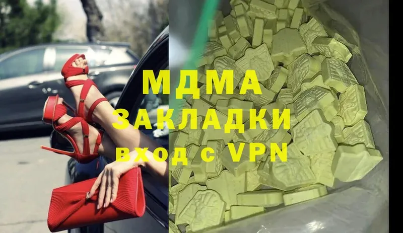 MDMA VHQ  Енисейск 