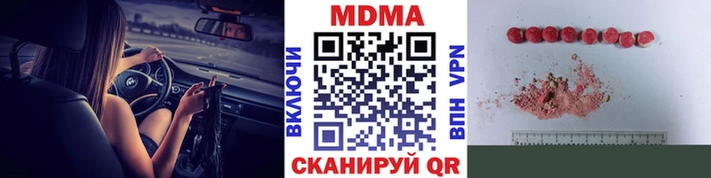 МДМА молли  наркошоп  Енисейск 