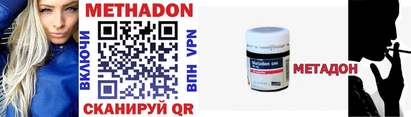 МЕТАДОН methadone  Енисейск 