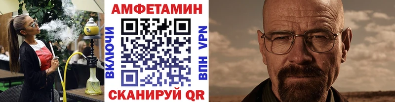 МЕТАМФЕТАМИН пудра  даркнет сайт  мега вход  Енисейск 