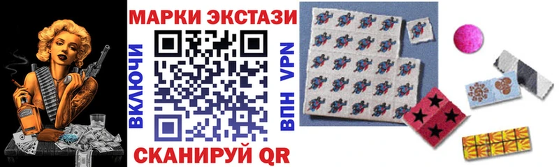 маркетплейс официальный сайт  Енисейск  Марки NBOMe 1,5мг  закладка  OMG сайт 