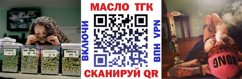 Дистиллят ТГК Wax  Енисейск 